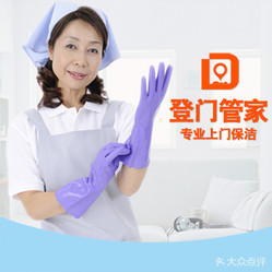 倍居康健家政（武汉店）地址、电话与营业时间