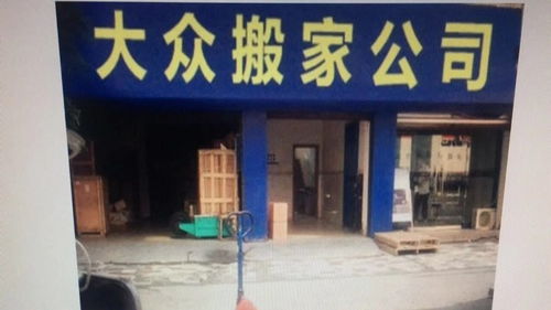 专业高效，上海杨浦搬厂公司 大型设备搬运与家政服务一体化解决方案