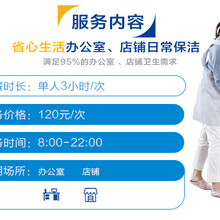 德江黔灵女家政服务 专业与信赖，打造温馨家园