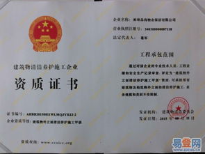 蚌埠品尚家政保洁 专业开荒保洁，打造洁净新居的可靠选择