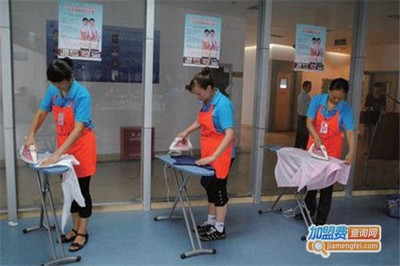 阿里家政维修费用明细解析