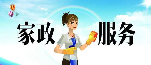 宁波某家政公司阿姨收费乱象 付了20元定金，服务未成反被索要工资